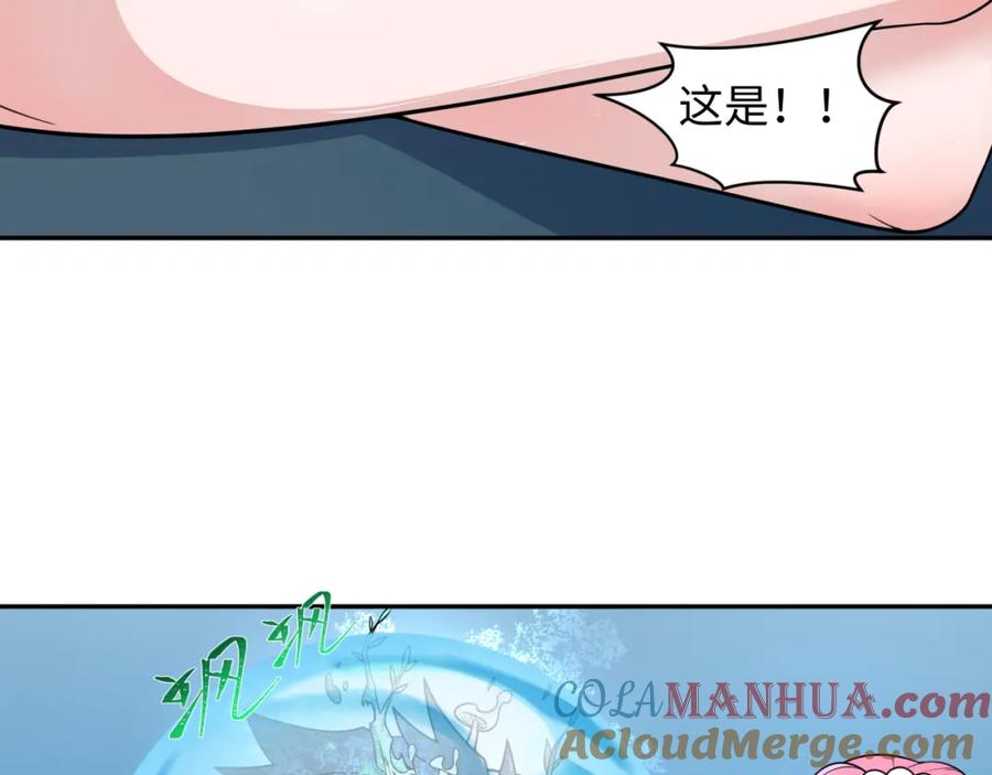 全球诡异时代 第221话 全员噩梦级！ 第73页