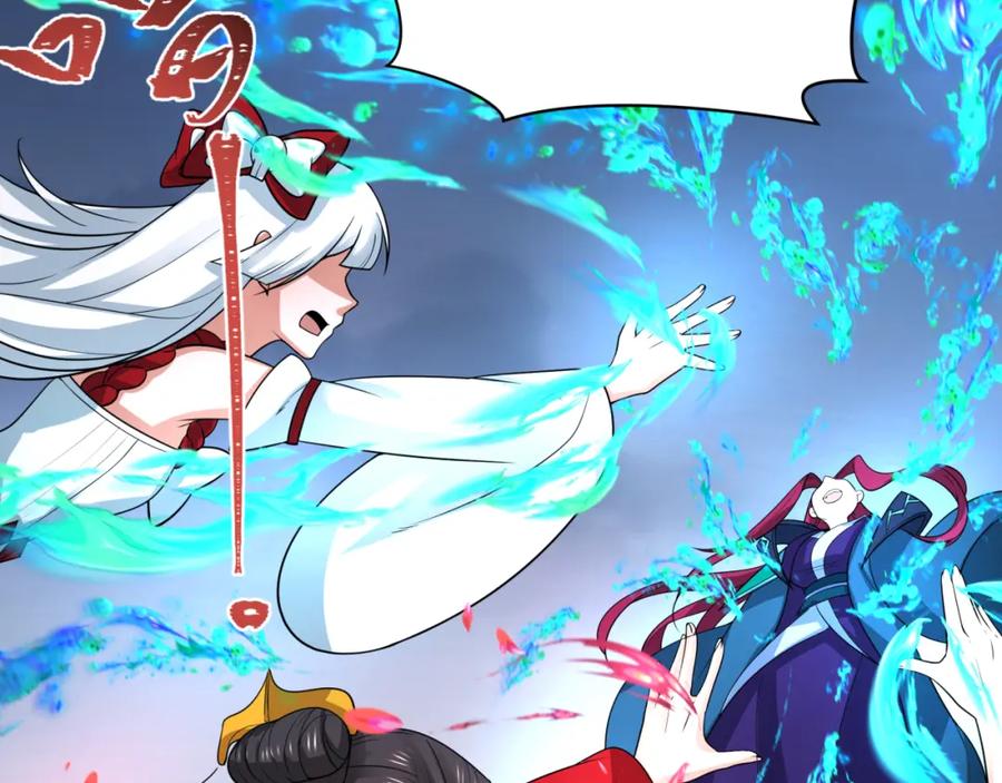 全球诡异时代 第221话 全员噩梦级！ 第115页