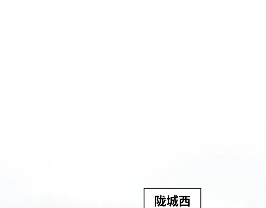 全球诡异时代 第222话 米娅！ 第118页