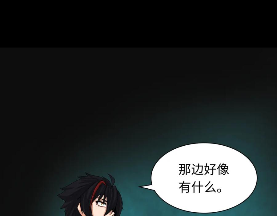 全球诡异时代 第222话 米娅！ 第12页