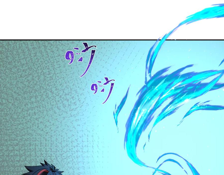 全球诡异时代 第222话 米娅！ 第47页
