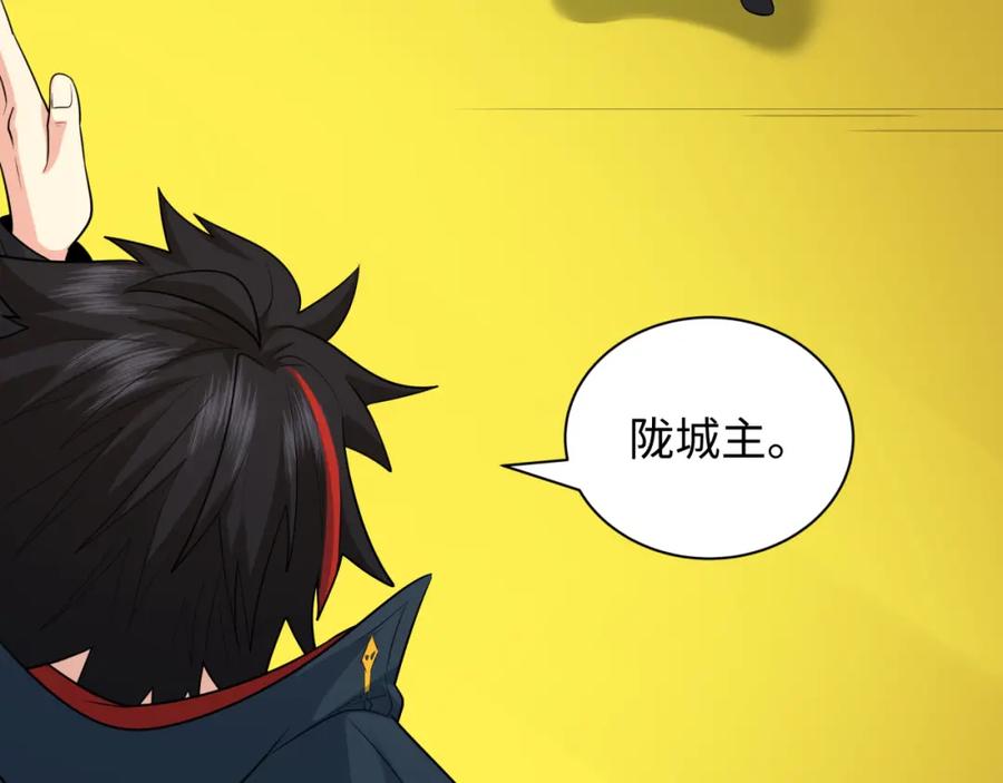 全球诡异时代 第222话 米娅！ 第63页