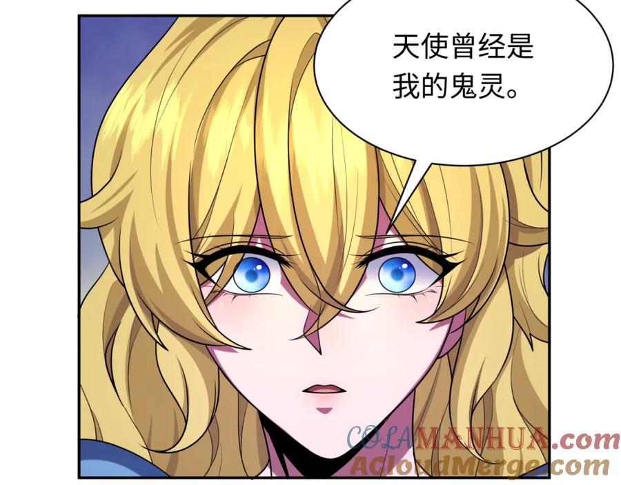 全球诡异时代 第222话 米娅！ 第89页