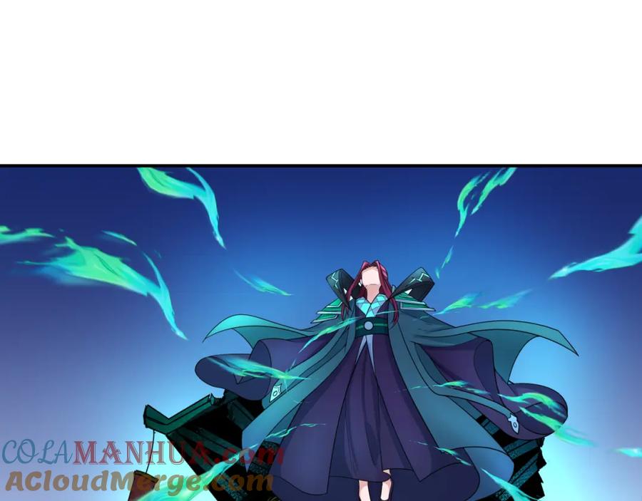 全球诡异时代 第222话 米娅！ 第5页