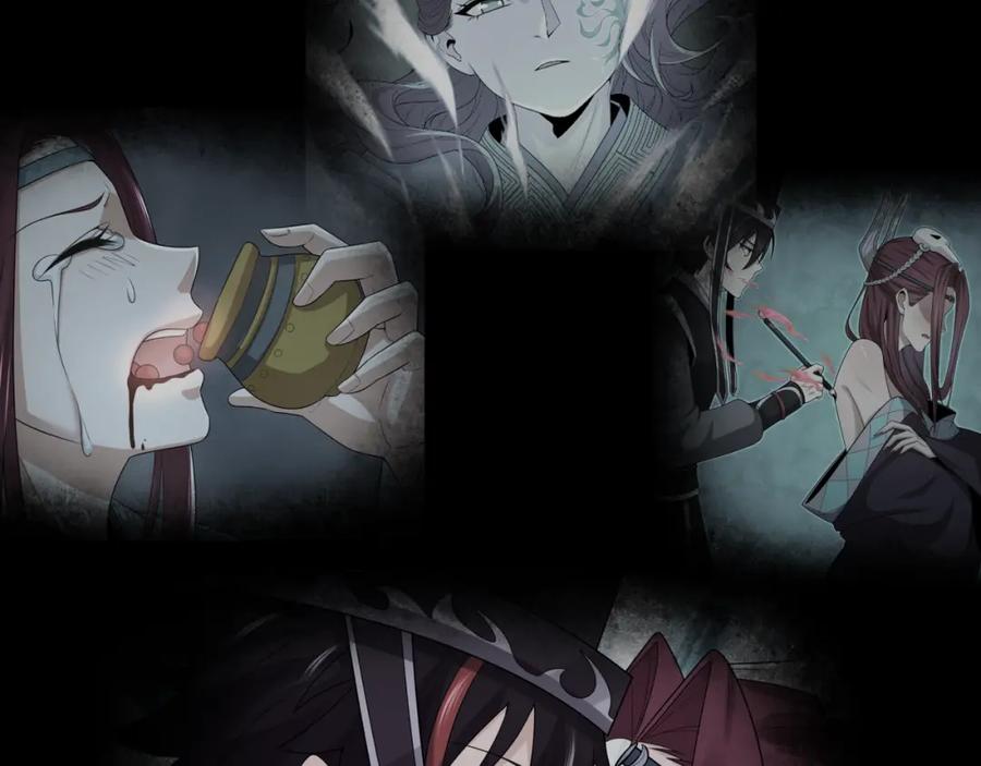 全球诡异时代 第222话 米娅！ 第22页