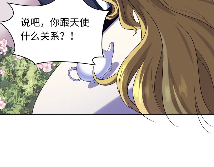 全球诡异时代 第222话 米娅！ 第86页