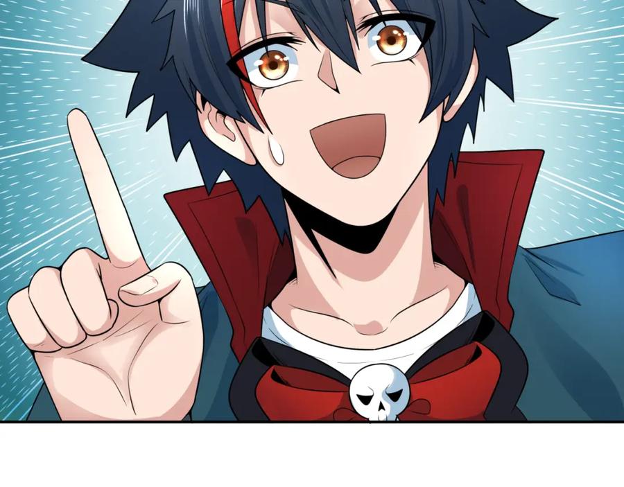 全球诡异时代 第222话 米娅！ 第43页