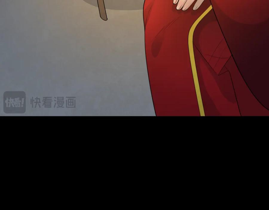 全球诡异时代 第223话 天使军团！ 第55页