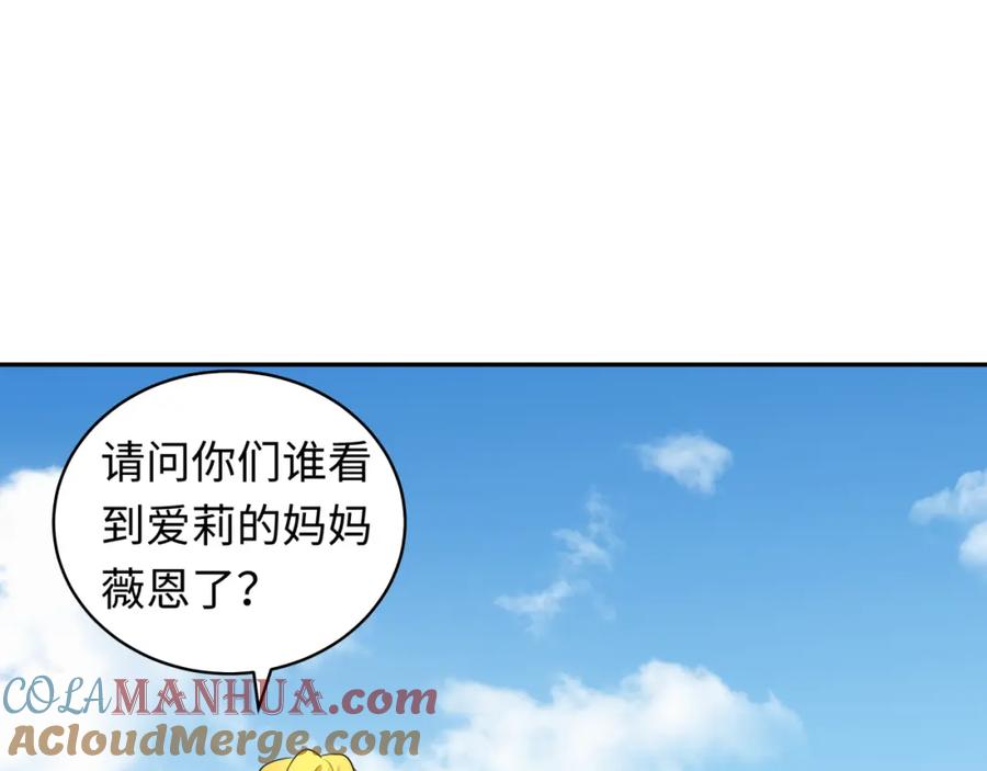 全球诡异时代 第223话 天使军团！ 第37页