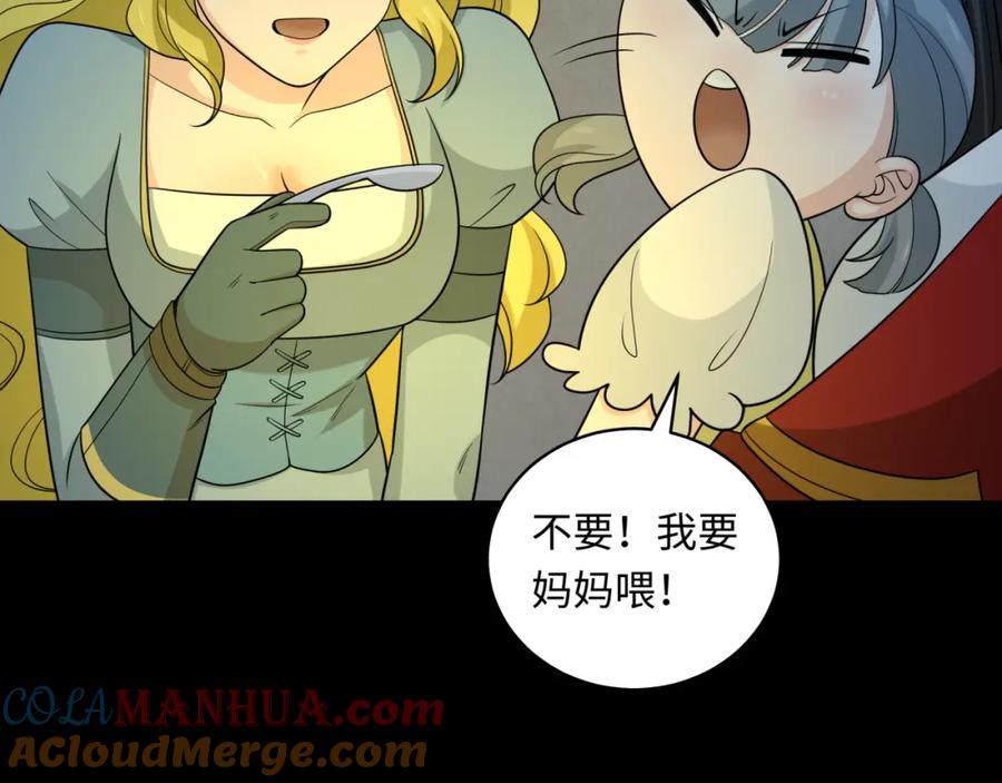 全球诡异时代 第223话 天使军团！ 第61页
