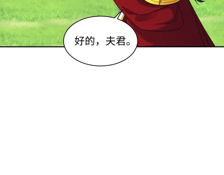全球诡异时代 第223话 天使军团！ 第36页