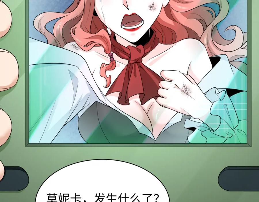 全球诡异时代 第223话 天使军团！ 第84页