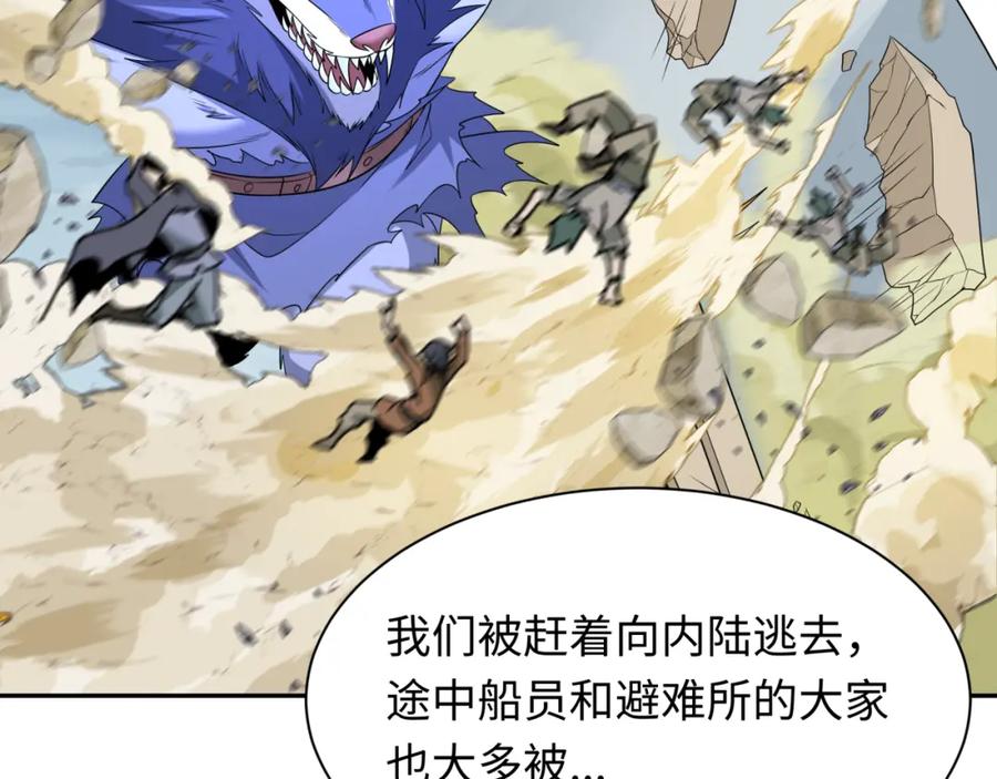 全球诡异时代 第223话 天使军团！ 第87页