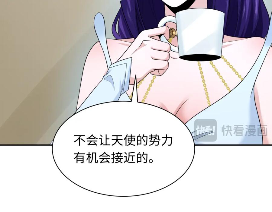 全球诡异时代 第223话 天使军团！ 第80页