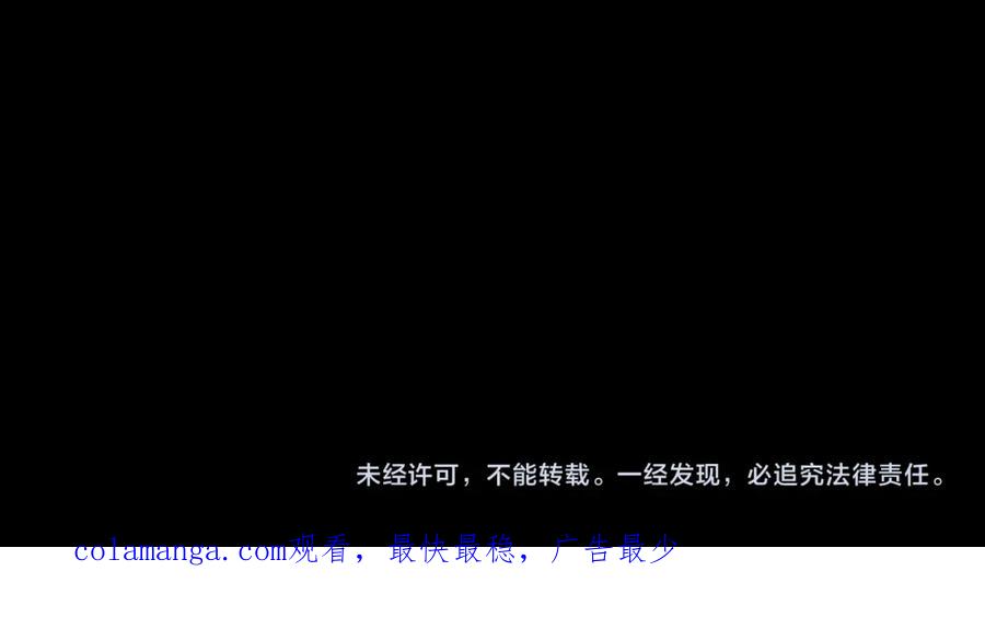 全球诡异时代 第223话 天使军团！ 第132页
