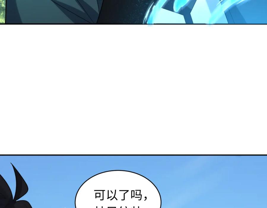 全球诡异时代 第223话 天使军团！ 第10页