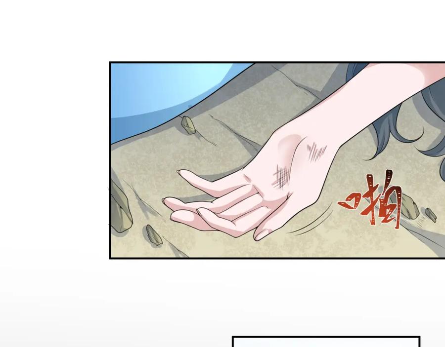全球诡异时代 第223话 天使军团！ 第51页