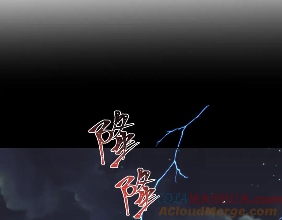 全球诡异时代 第223话 天使军团！ 第101页