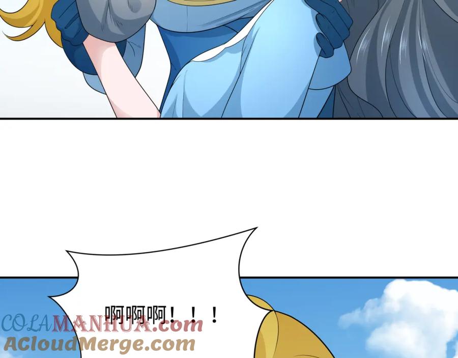 全球诡异时代 第223话 天使军团！ 第49页