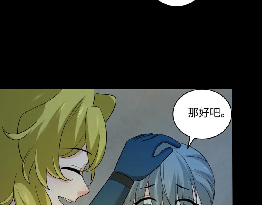 全球诡异时代 第223话 天使军团！ 第64页