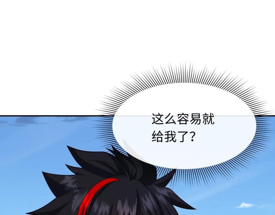 全球诡异时代 第223话 天使军团！ 第8页