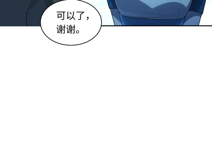 全球诡异时代 第223话 天使军团！ 第12页