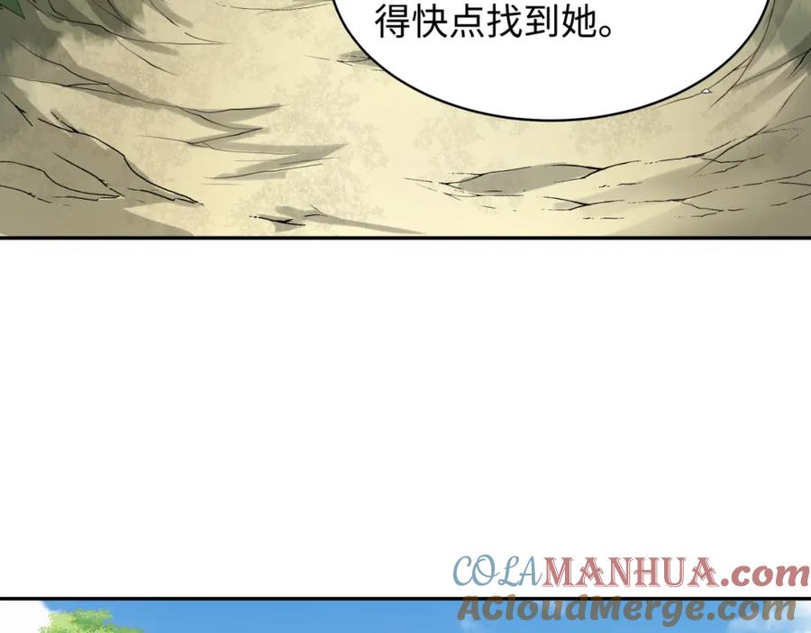 全球诡异时代 第223话 天使军团！ 第41页