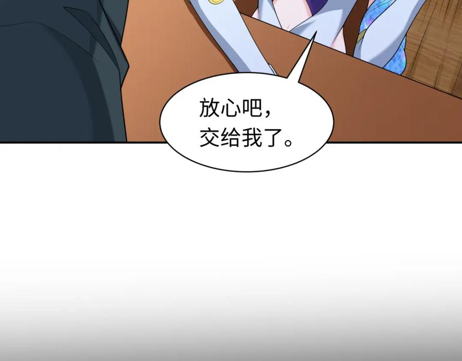 全球诡异时代 第223话 天使军团！ 第100页