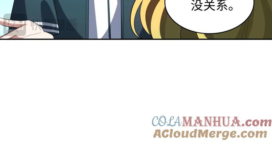 全球诡异时代 第223话 天使军团！ 第17页