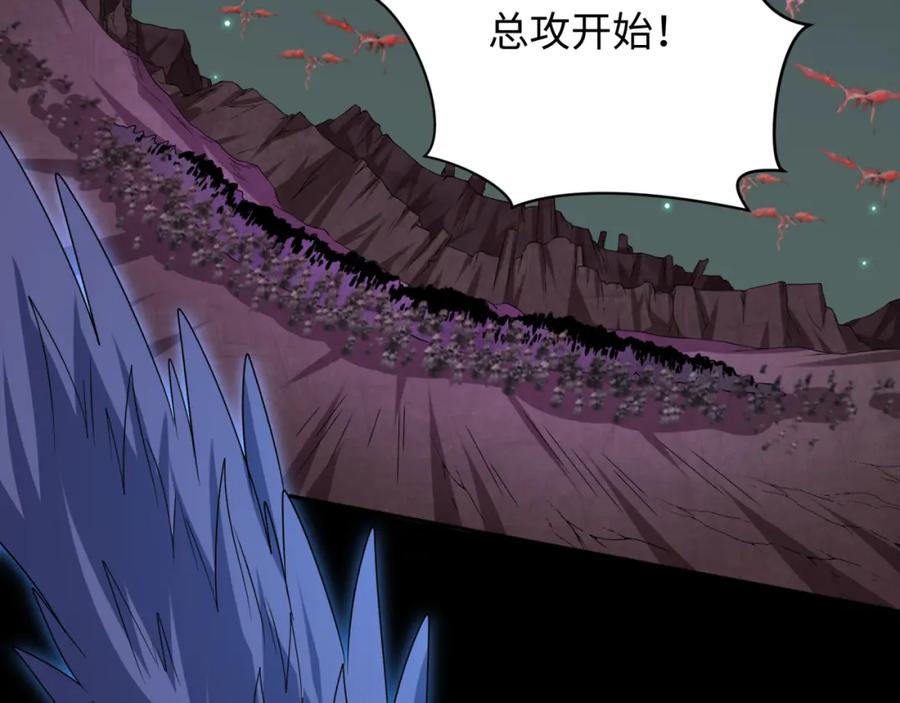 全球诡异时代 第223话 天使军团！ 第124页