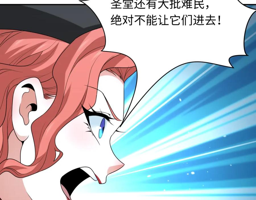 全球诡异时代 第224话 圣堂之战！ 第110页