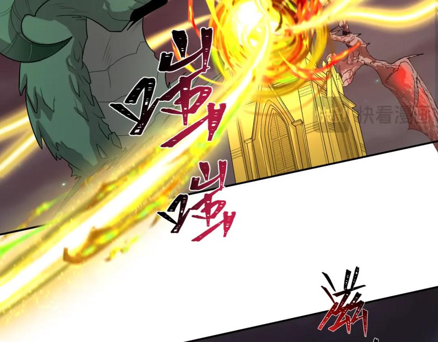 全球诡异时代 第224话 圣堂之战！ 第39页