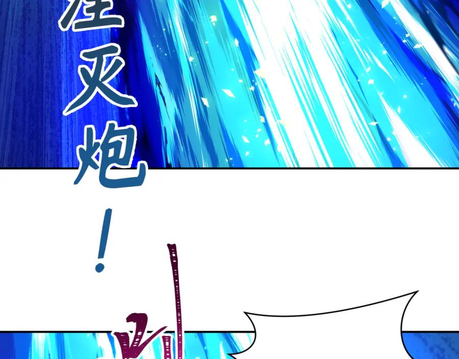 全球诡异时代 第224话 圣堂之战！ 第140页