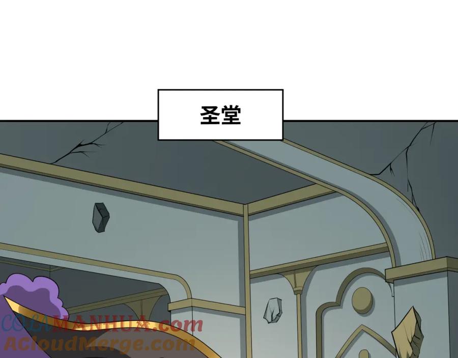 全球诡异时代 第224话 圣堂之战！ 第5页