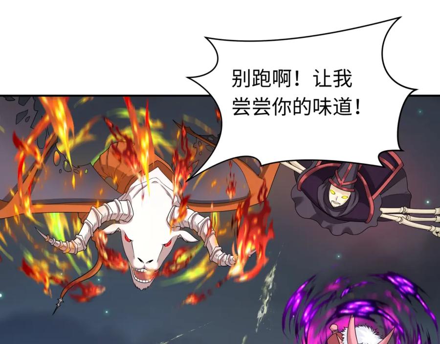 全球诡异时代 第224话 圣堂之战！ 第132页