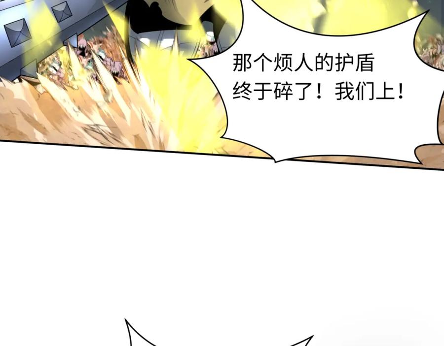 全球诡异时代 第224话 圣堂之战！ 第31页