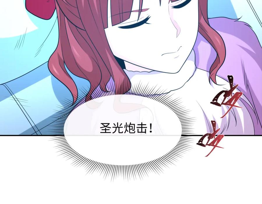 全球诡异时代 第224话 圣堂之战！ 第126页