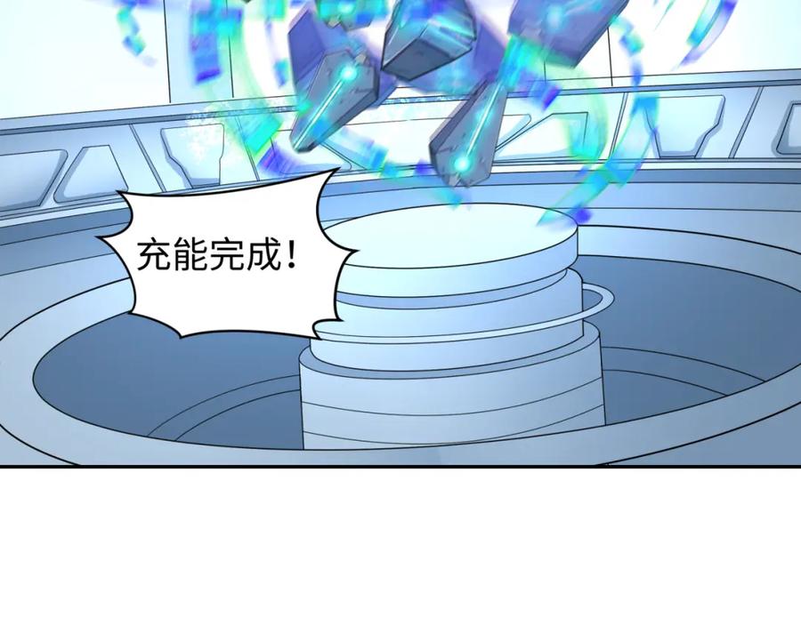 全球诡异时代 第224话 圣堂之战！ 第114页