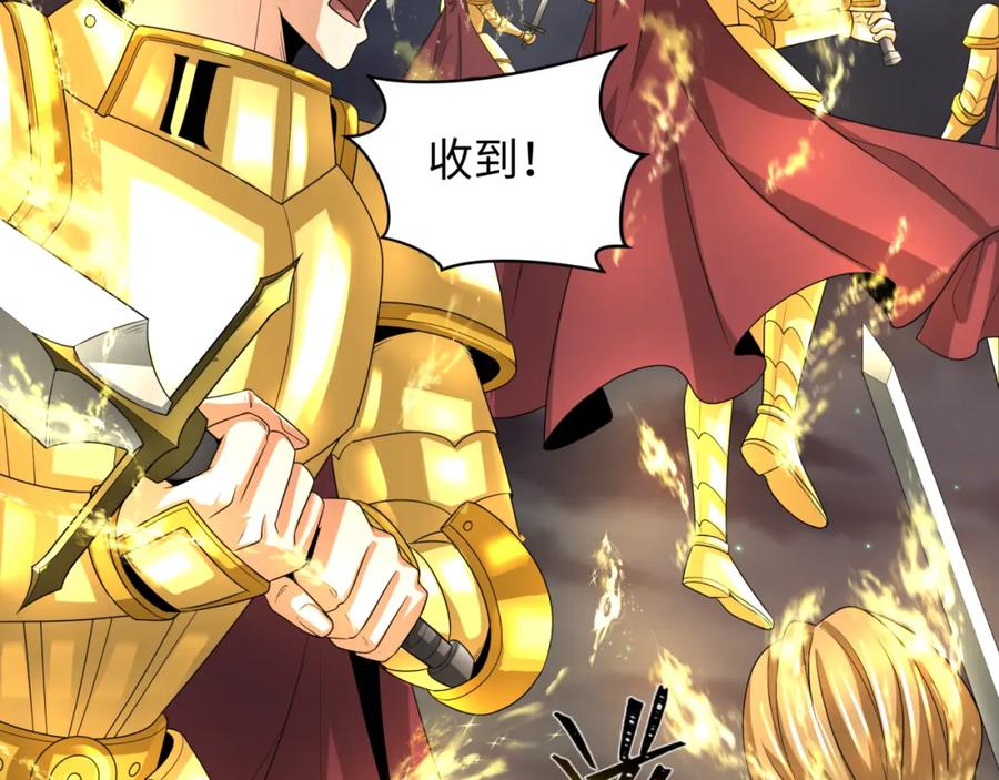全球诡异时代 第224话 圣堂之战！ 第48页