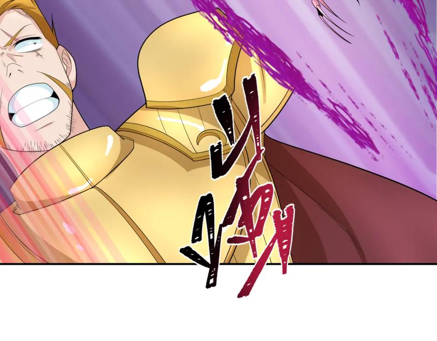 全球诡异时代 第224话 圣堂之战！ 第103页