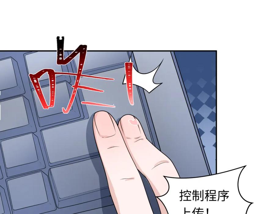 全球诡异时代 第224话 圣堂之战！ 第87页