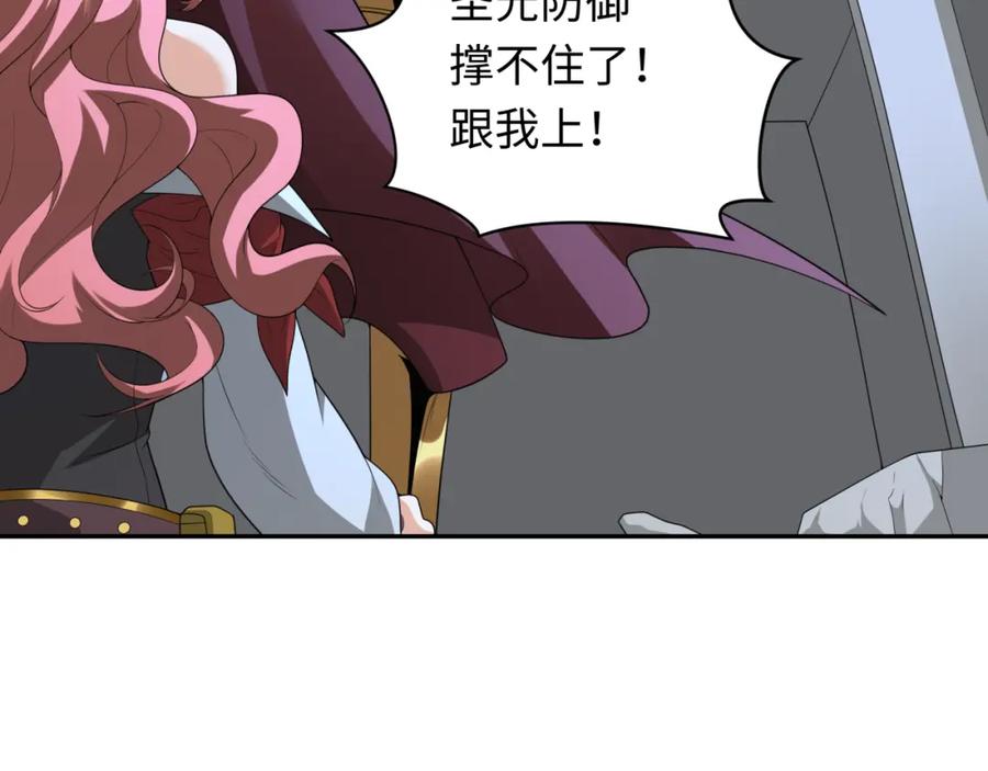 全球诡异时代 第224话 圣堂之战！ 第23页