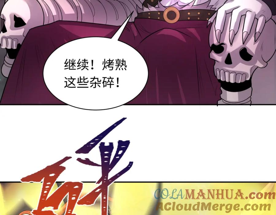 全球诡异时代 第224话 圣堂之战！ 第29页