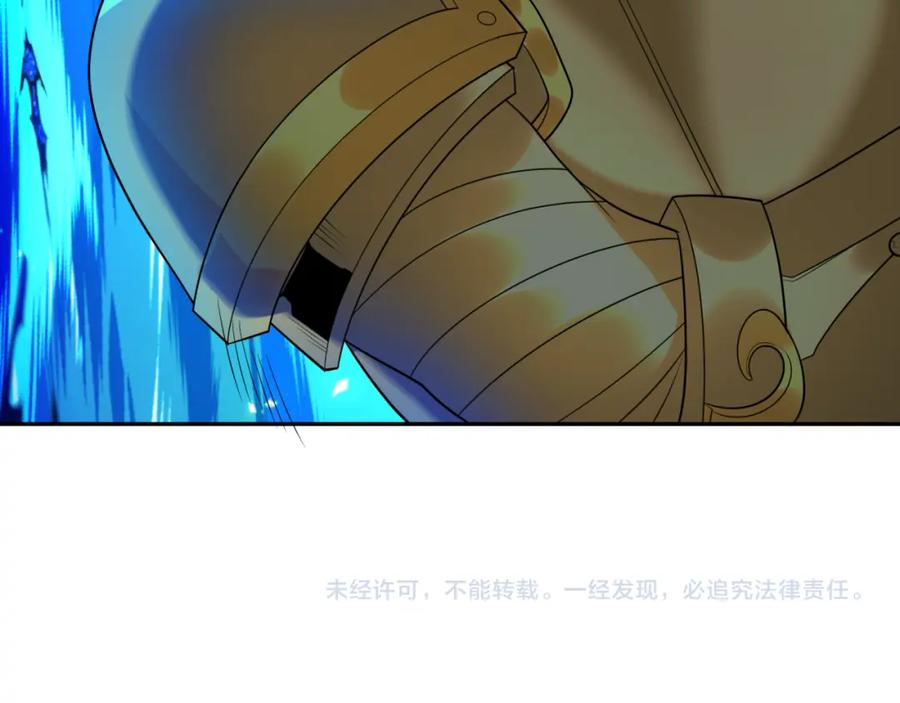 全球诡异时代 第224话 圣堂之战！ 第143页