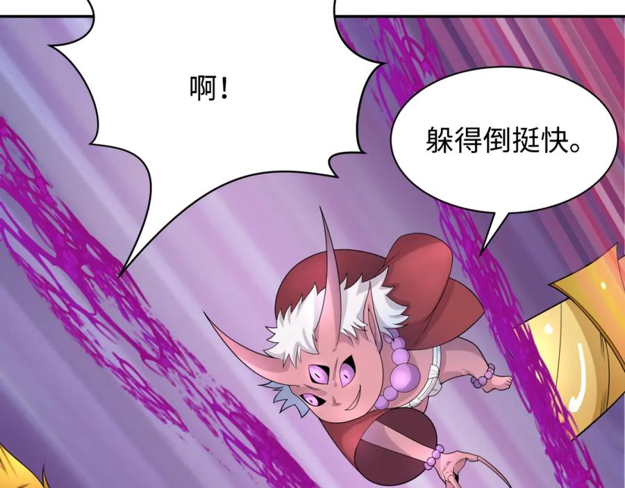 全球诡异时代 第224话 圣堂之战！ 第102页