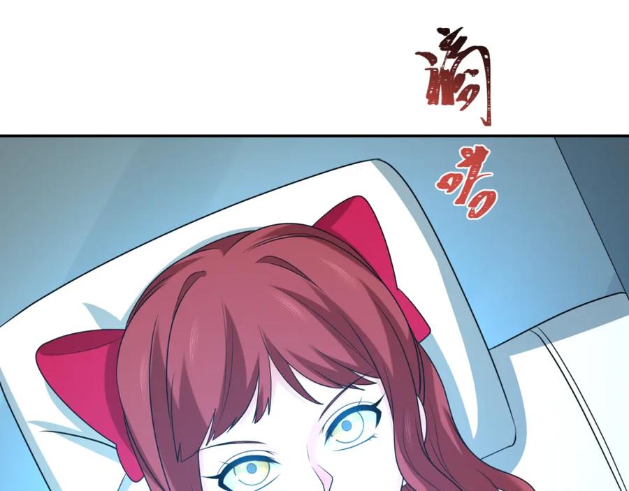 全球诡异时代 第224话 圣堂之战！ 第115页