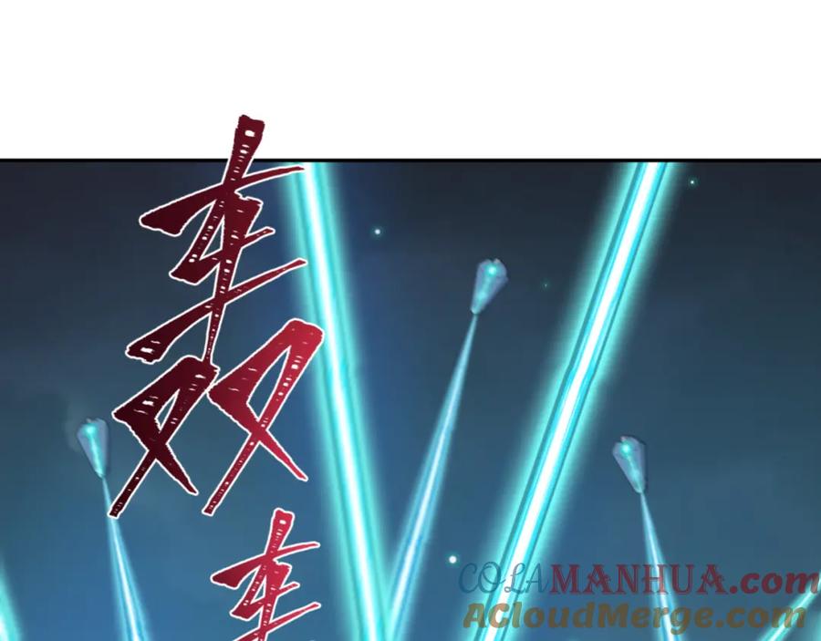 全球诡异时代 第224话 圣堂之战！ 第129页