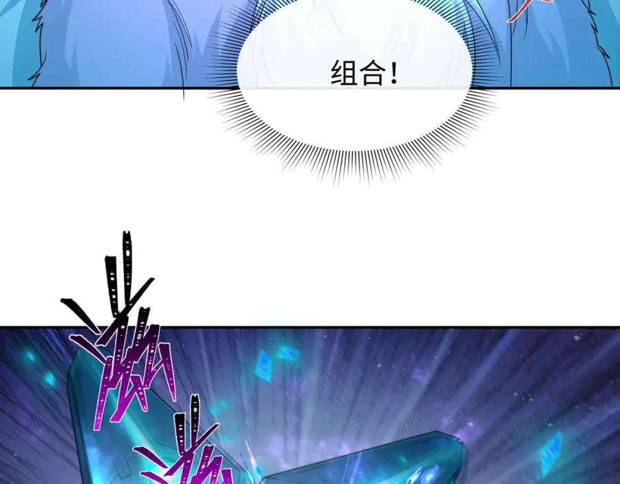 全球诡异时代 第224话 圣堂之战！ 第136页