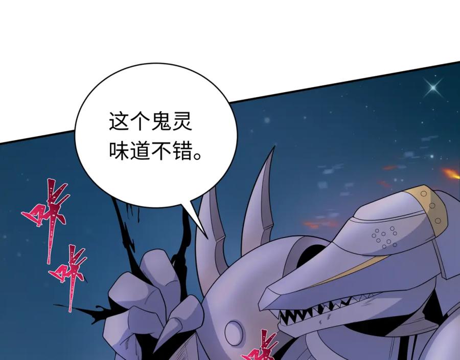 全球诡异时代 第224话 圣堂之战！ 第70页