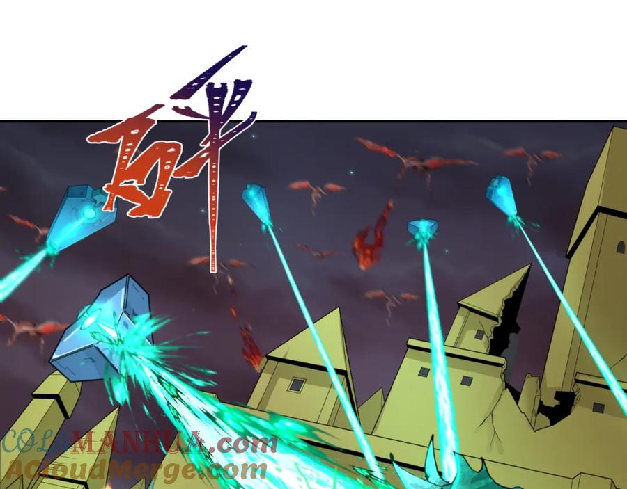 全球诡异时代 第225话 传奇猎魔人！ 第25页
